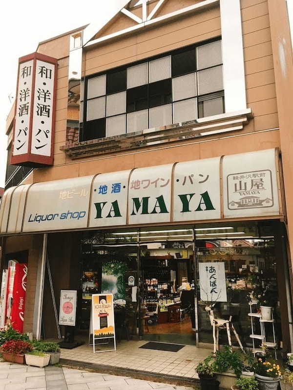 軽井沢のパン屋おすすめ13選！ジョンレノンも惚れた老舗店や人気の新店舗も！