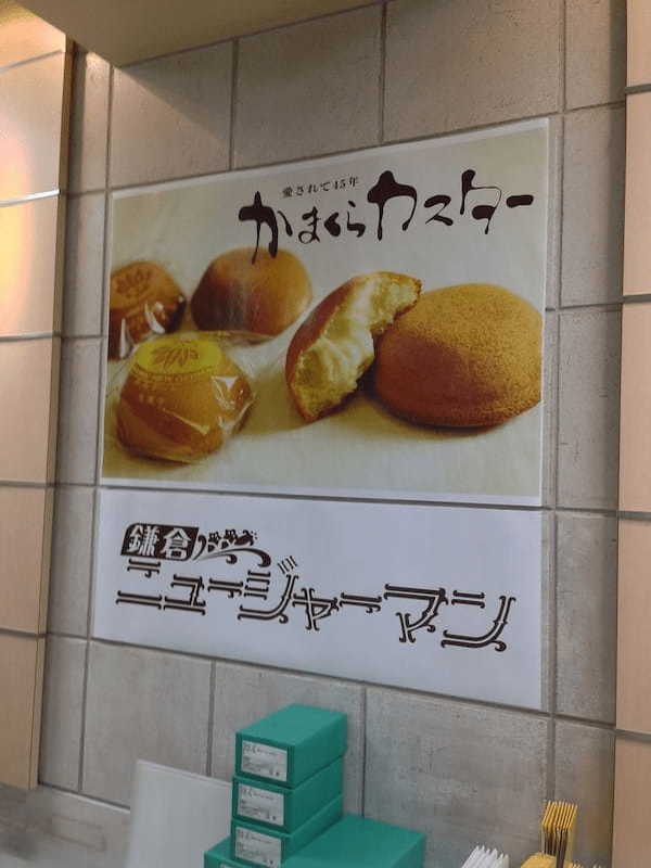 上大岡駅のケーキ屋おすすめ13選！手土産・誕生日に人気な名店も！