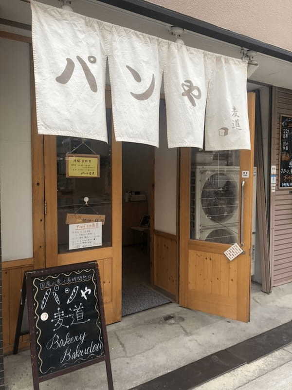 心斎橋・アメ村で寄るべきパン屋19選！TVで話題の人気店や早朝営業店も！