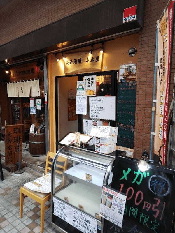 亀有駅の餃子おすすめ7選！行列のできる有名専門店やTVで話題の中華食堂も！