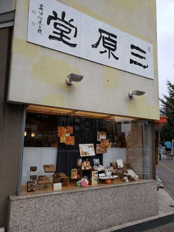 本郷三丁目のケーキ屋おすすめ13選！東大近くの名店や手土産に人気な店も！