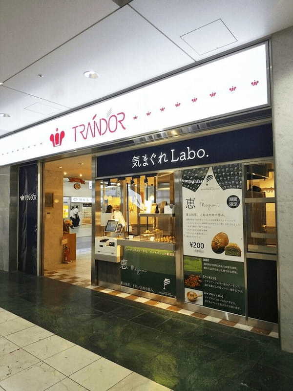 博多駅のパン屋おすすめ13選！駅ナカの早朝営業店や行列必須の新店舗も！