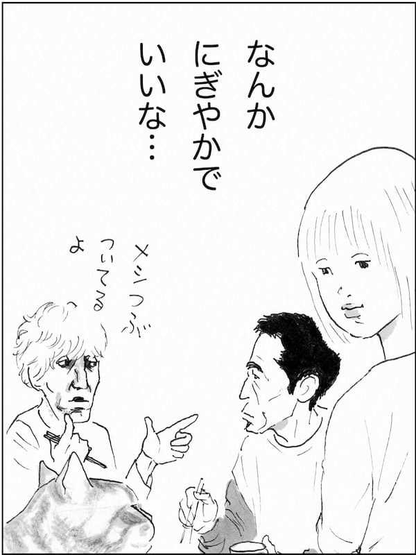 ＜猫漫画＞DVヒモ男と暮らすOL、野良猫3匹とホームレスのおじさんを迎え入れる／モンちゃんと私