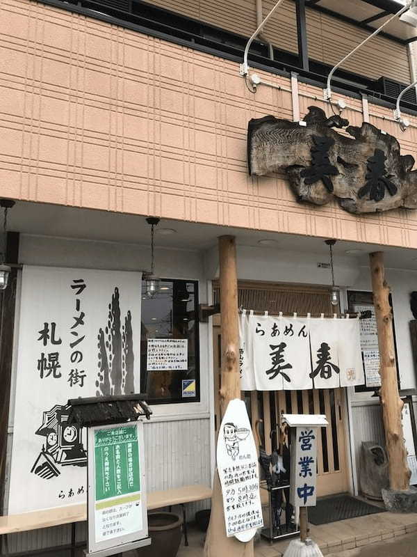 松戸のつけ麺おすすめ20選！行列の絶えない超人気店や隠れた名店も！