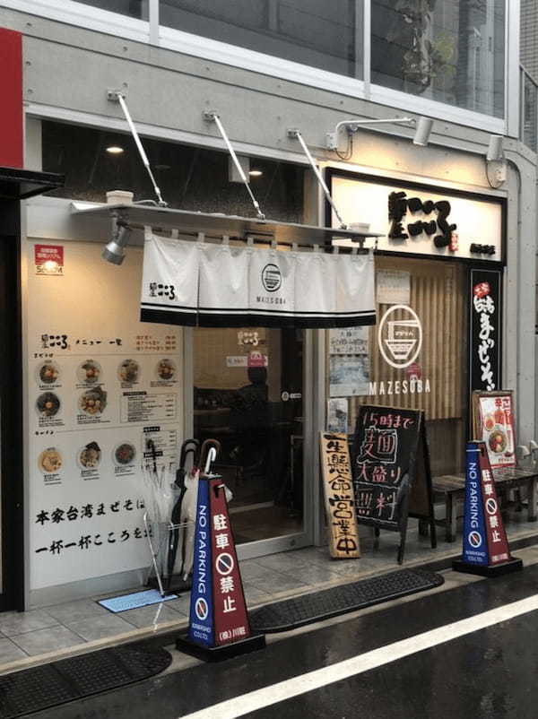 新丸子駅のラーメンおすすめ13選！本格濃厚スープの人気店や話題の新店舗も！