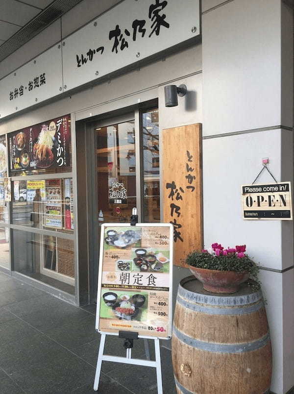 三鷹駅の朝食・モーニング人気店13選！おしゃれカフェや早朝営業店も！