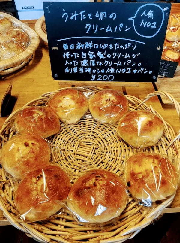愛知・日進市のおすすめパン屋11選！話題の新店舗や食パン専門店も！