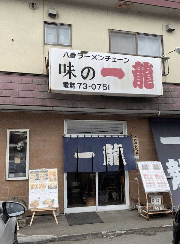 苫小牧の絶品ラーメン10選！必ず寄りたい人気店やカレーラーメンの名店も！