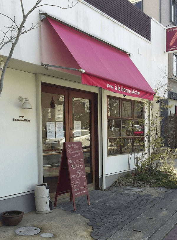 宇治市のパン屋おすすめ13選！高級食パン専門店やTVで話題の人気店も！