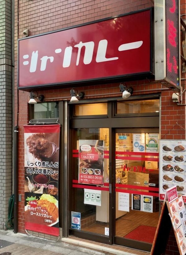 新小岩の絶品カレー7選！ランチの美味しい名店やナン食べ放題できる店も！