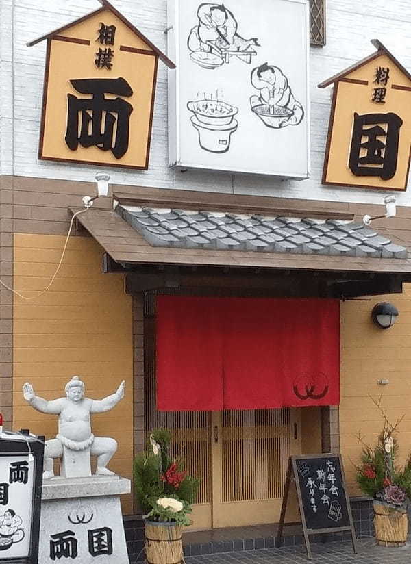 泉大津市の人気テイクアウト13選！おすすめランチやお弁当・お惣菜も！