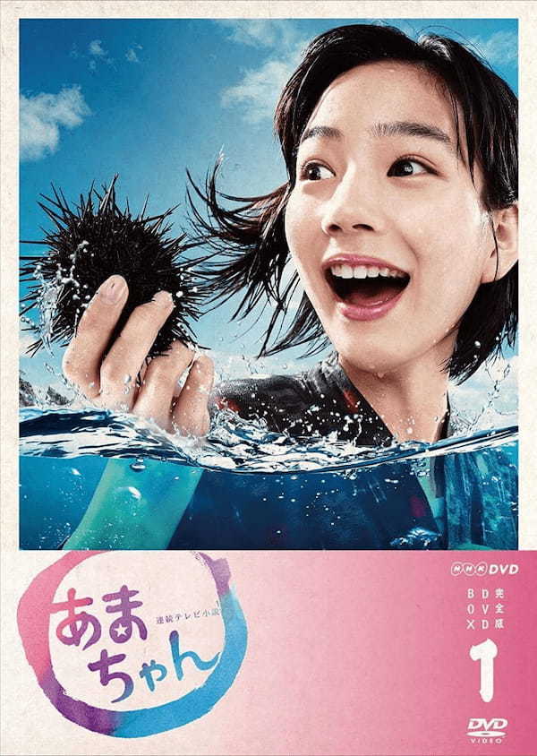 『あまちゃん』のんは2位。印象的な「NHK朝ドラヒロイン」ランキング