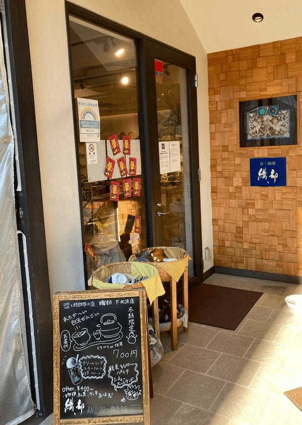 下北沢のパンケーキが美味しい店10選！ふわふわ絶品の人気店や高コスパ穴場カフェも！