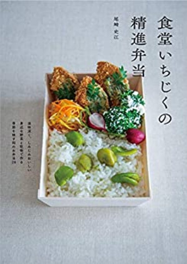 丁寧な暮らしを目指すあなたにおすすめの本。忙しい人にも読んでほしい一冊を厳選