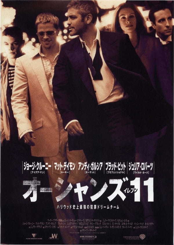 【洋画編】大どんでん返しがある映画おすすめ25選！衝撃の展開に釘付け！