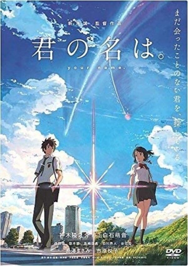 エモい映画おすすめ20選！ジブリ・洋画・邦画・アニメ一挙紹介！