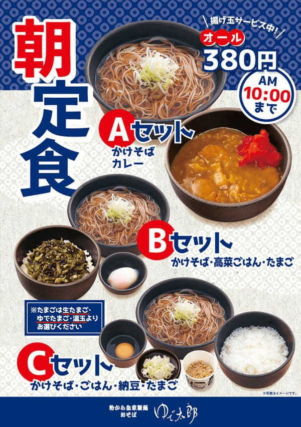 市ヶ谷駅のモーニング・朝食おすすめ13選！おしゃれカフェや早朝営業店も！