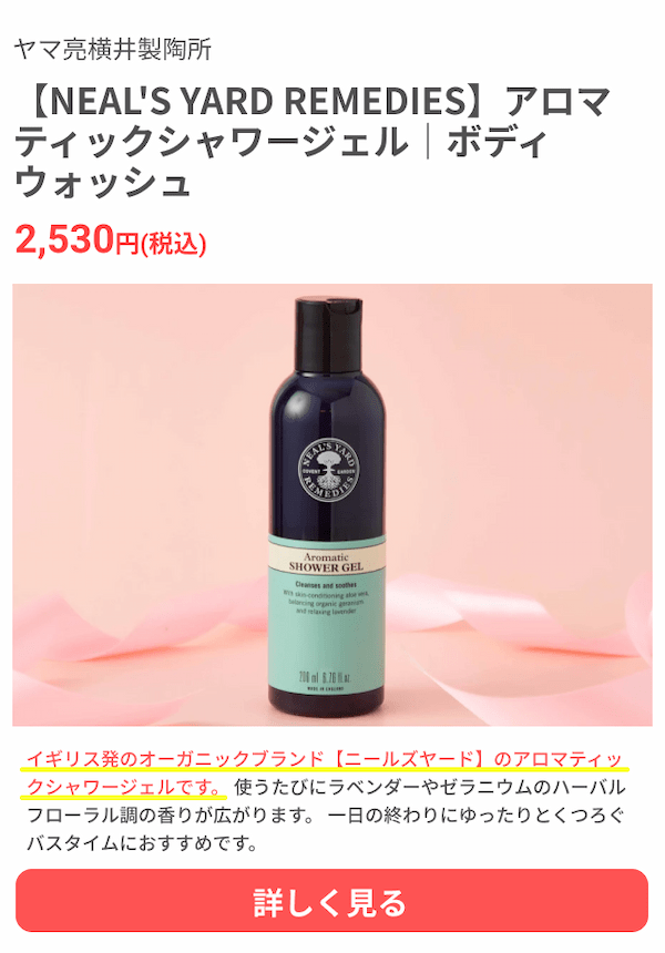 【結婚式のお礼】マナーを知らないとこわい！？お礼の仕方完全攻略ガイド