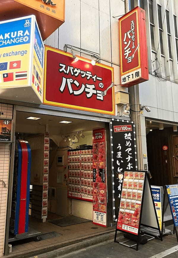 渋谷駅周辺のテイクアウトおすすめ21選！人気店のランチやお弁当をお持ち帰り！