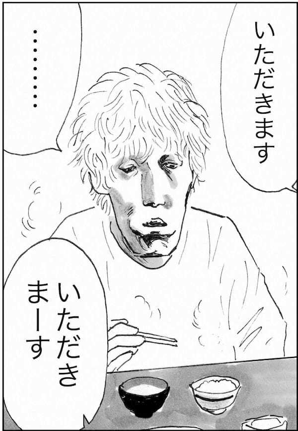 ＜猫漫画＞DVヒモ男と暮らすOL、野良猫3匹とホームレスのおじさんを迎え入れる／モンちゃんと私