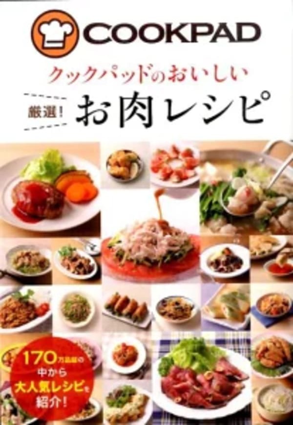 バレンタインで彼氏がプレゼントされたいものは？チョコの渡し方も解説！