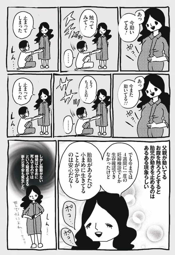 結婚したら、名字は女が変えるのが普通…じゃねぇよ！／峰なゆかの育児漫画第11話