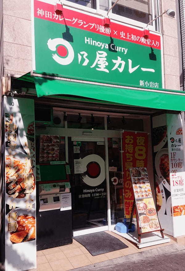 新小岩の絶品カレー7選！ランチの美味しい名店やナン食べ放題できる店も！