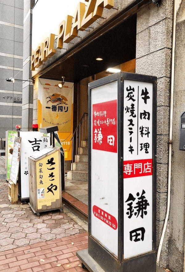 名古屋・栄の絶品ハンバーグ13選！自分で焼ける人気店や話題の新店舗も！