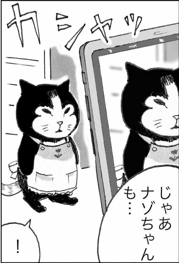 ＜猫漫画＞ツイッターでバズる”猫の名言”と秘密のニオイ!?／モンちゃんと私