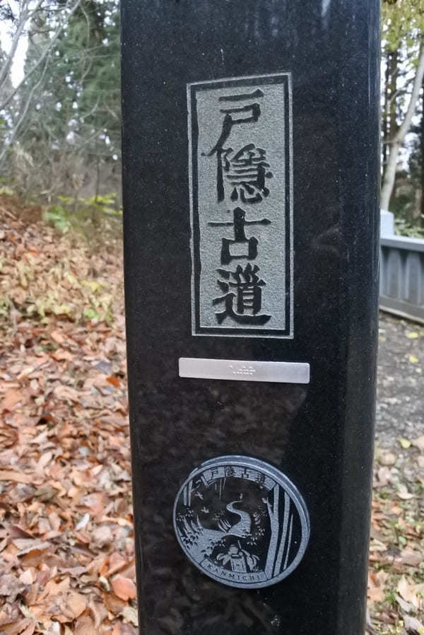 長野県・戸隠古道「神道」で戸隠神社3社巡り！神秘の鏡池と蕎麦も♪