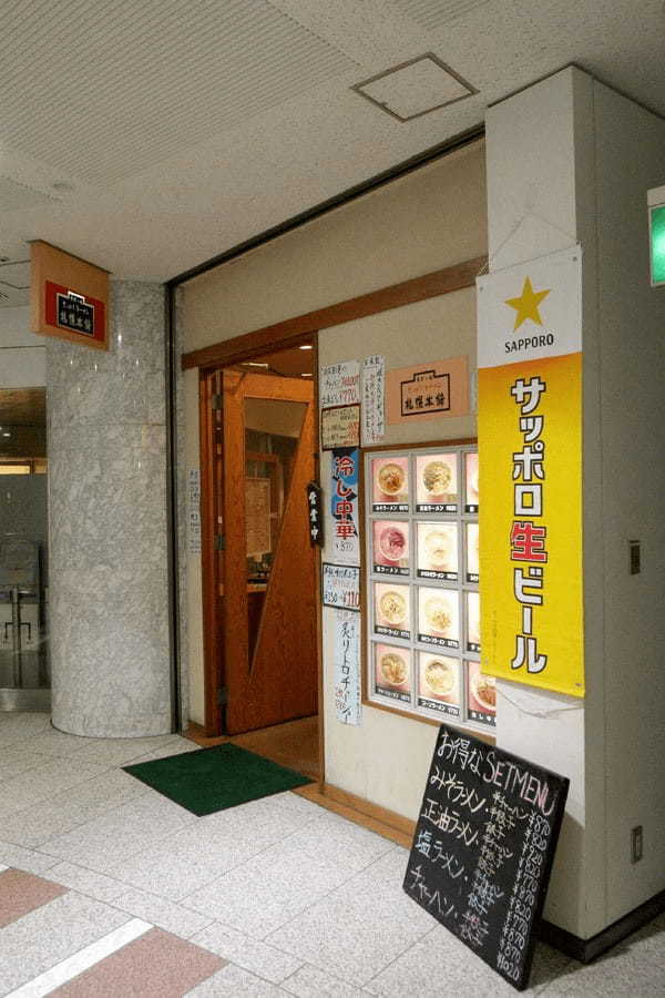 西新宿のつけ麺おすすめ13選！行列の絶えない人気店や話題の昆布水つけ麺も！