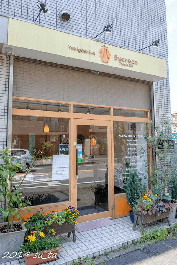 相模原市のケーキ屋おすすめ22選！手土産・誕生日に人気な名店も！