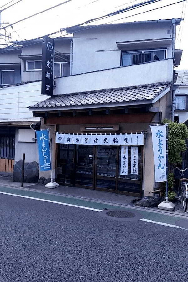 調布市のおすすめ和菓子13選！駅ビル内の名店や和カフェ併設の人気店も！