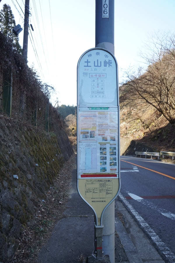 最高の展望がずっと続く山【神奈川・仏果山～高取山～宮ケ瀬湖】