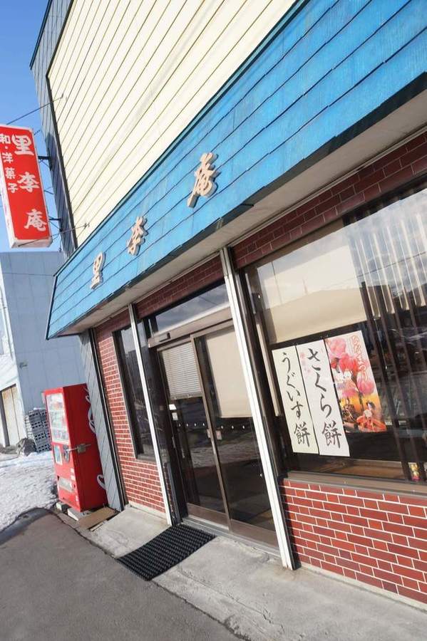 小樽市のケーキ屋おすすめ20選！手土産・デートに人気な名店や駅チカ店も！