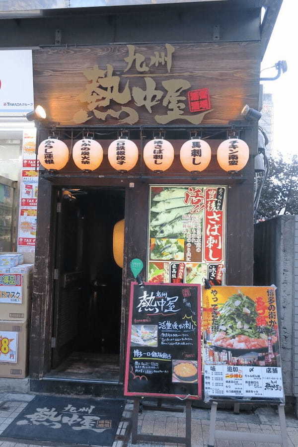 新橋の餃子おすすめ13選！ランチに人気な専門店や食べ放題できる居酒屋も！