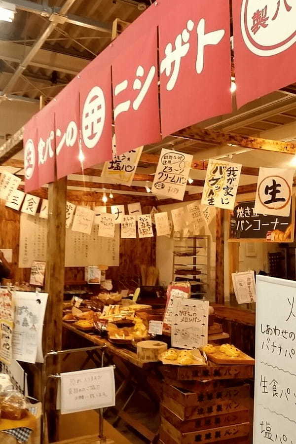 宮古島のパン屋おすすめ7選！地元民が愛する名店や早朝営業のカフェ併設点も！