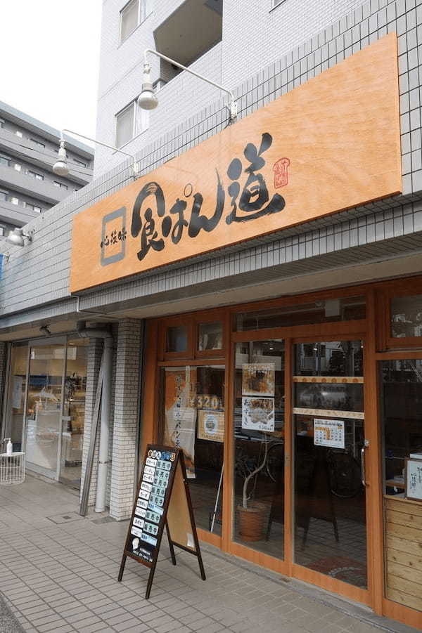 西葛西駅のパン屋おすすめ7選！行列のできる人気店や話題の新店舗も！