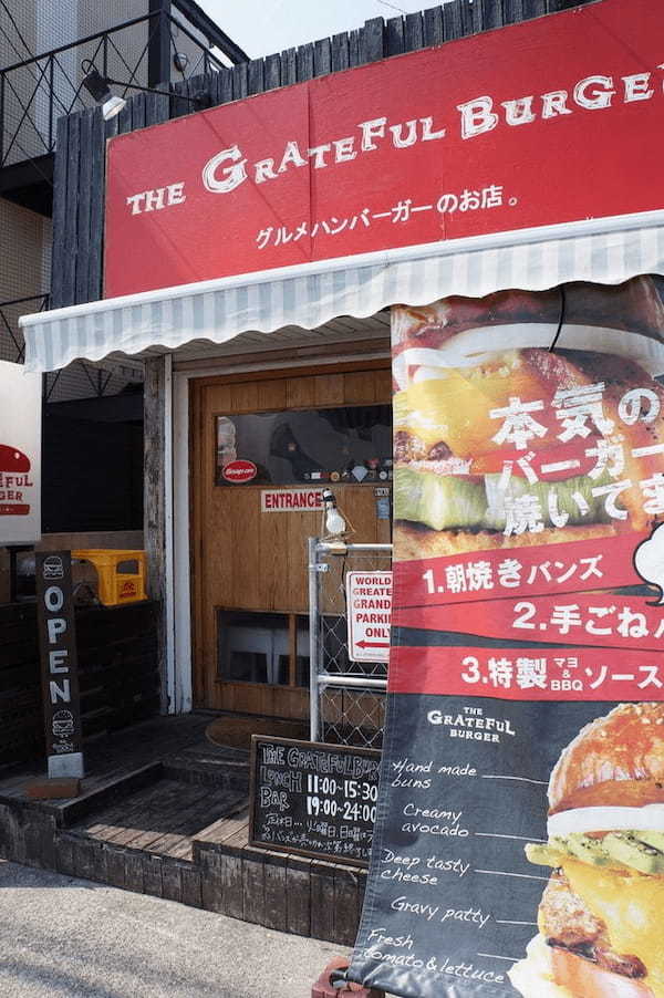 加古川市の本格ハンバーガー6選！肉汁溢れる人気専門店や話題の新店舗も！