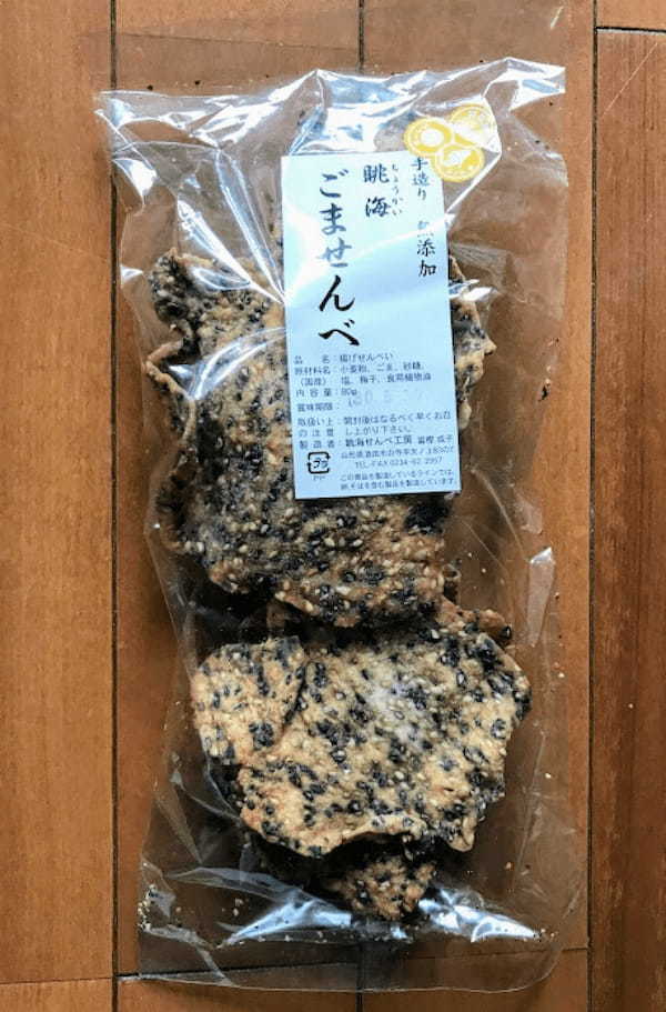 出身者がリアルに買って帰る自宅用の山形のお菓子7選1.jpg