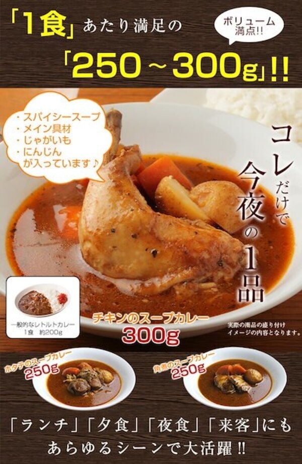 【カレーが食べたい人必見】おすすめ絶品レトルトカレー！