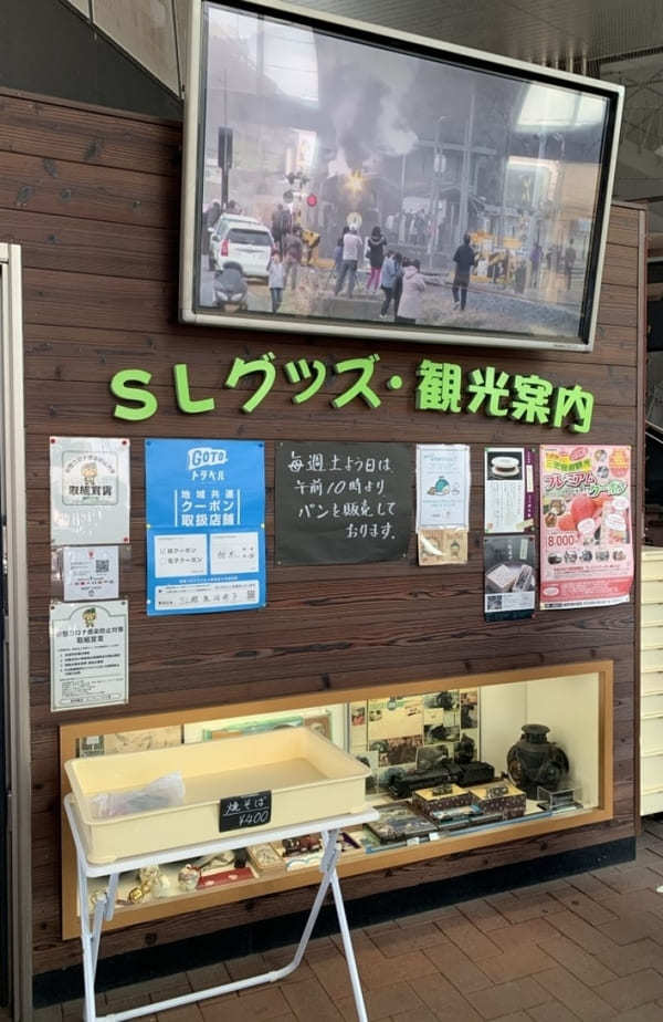 【真岡鐵道】都心から日帰りでSL体験！茨城県と栃木県を結ぶ人気の観光列車「SLもおか」