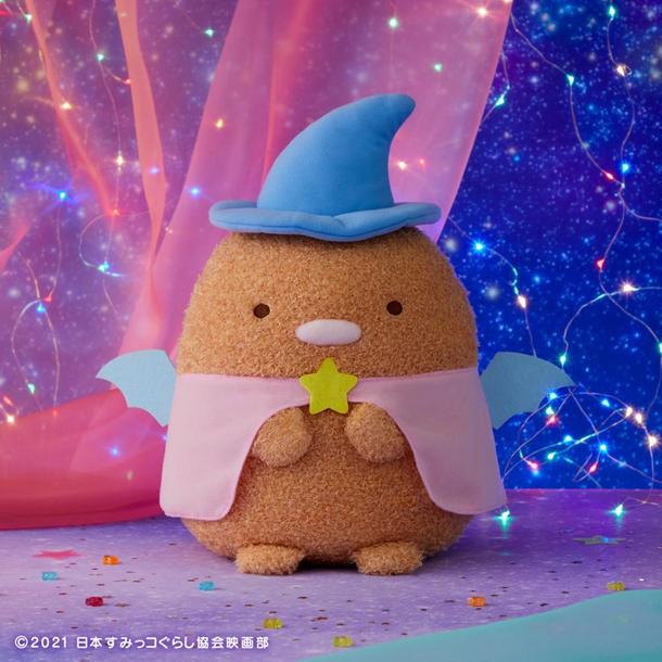 魔法使い姿の「すみっコぐらし」が激カワ!「一番くじ」どれが当たっても嬉しい。