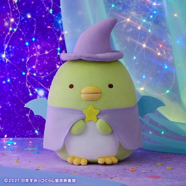 魔法使い姿の「すみっコぐらし」が激カワ!「一番くじ」どれが当たっても嬉しい。