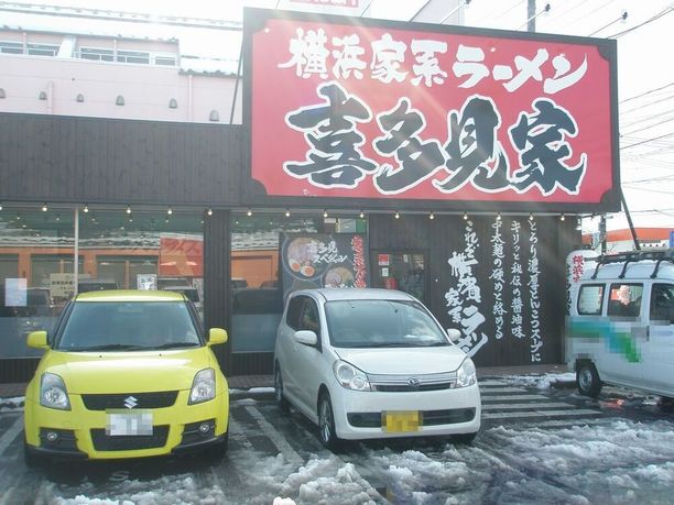 郡山のつけ麺おすすめ13選！行列の絶えない人気店や隠れた名店も！