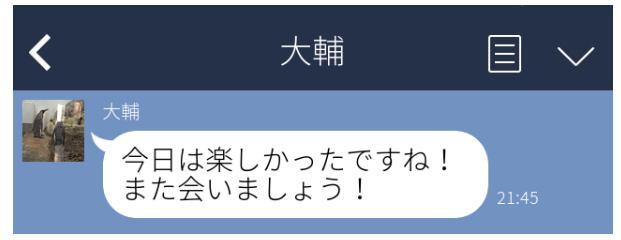 “嘘がつけない”30歳女性、婚活で苦しみまくる。「LINEの返信もしんどい」