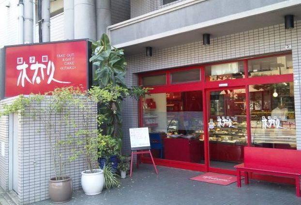 六本松駅のケーキ屋おすすめ4選！手土産・誕生日に人気な駅チカ店も！