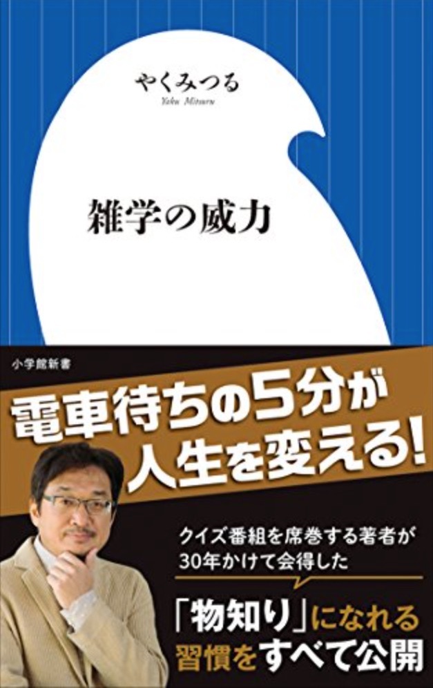 IKKOの美髪も…カツラをカミングアウトした6人。薄毛じゃない理由の人も