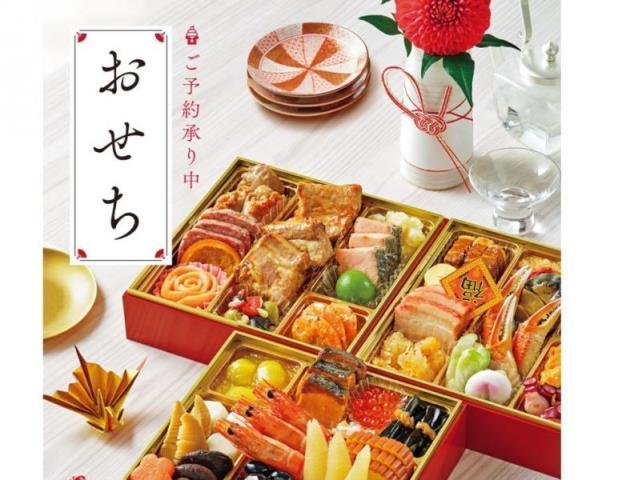 「おせちは早めがお得」がさらに加速。コロナ禍ならではのサービスも