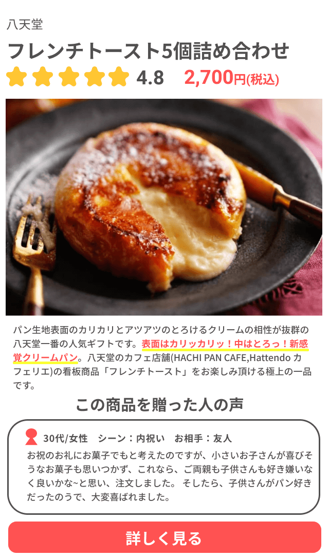 新居祝いのプレゼントのマナーや相場は？おすすめの品物を一挙紹介！